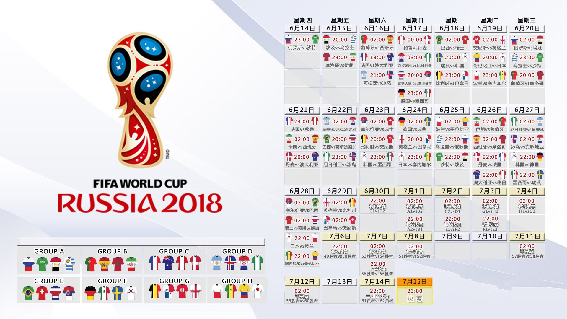 惊天大冷!阿扎伦卡独进五球,皇马众星黯然失色